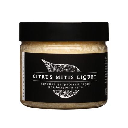 Скраб для тела соляной Цитрусовый 