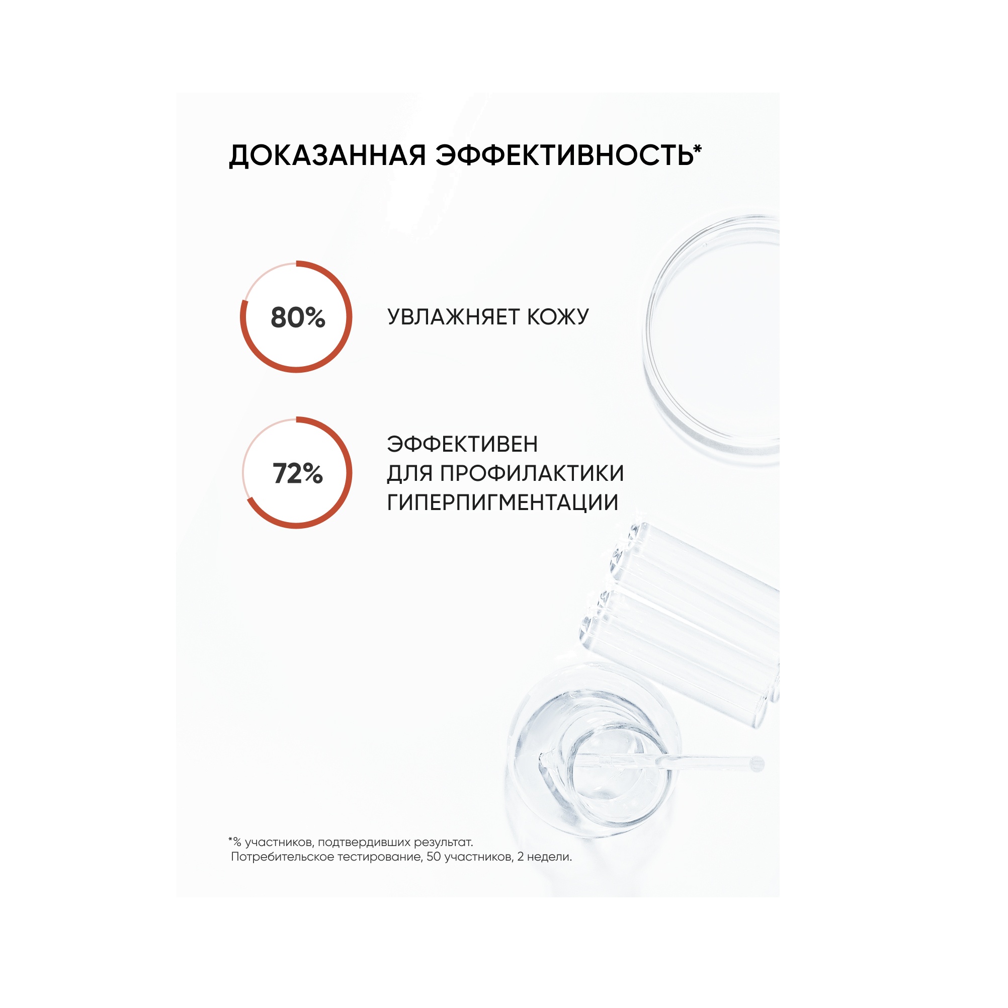 Солнцезащитный крем SPF 50 Anti-Pigment Solution купить в VISAGEHALL