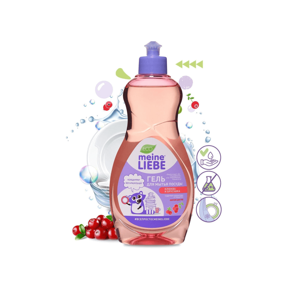Гель для мытья посуды Клюква и Брусника купить в VISAGEHALL