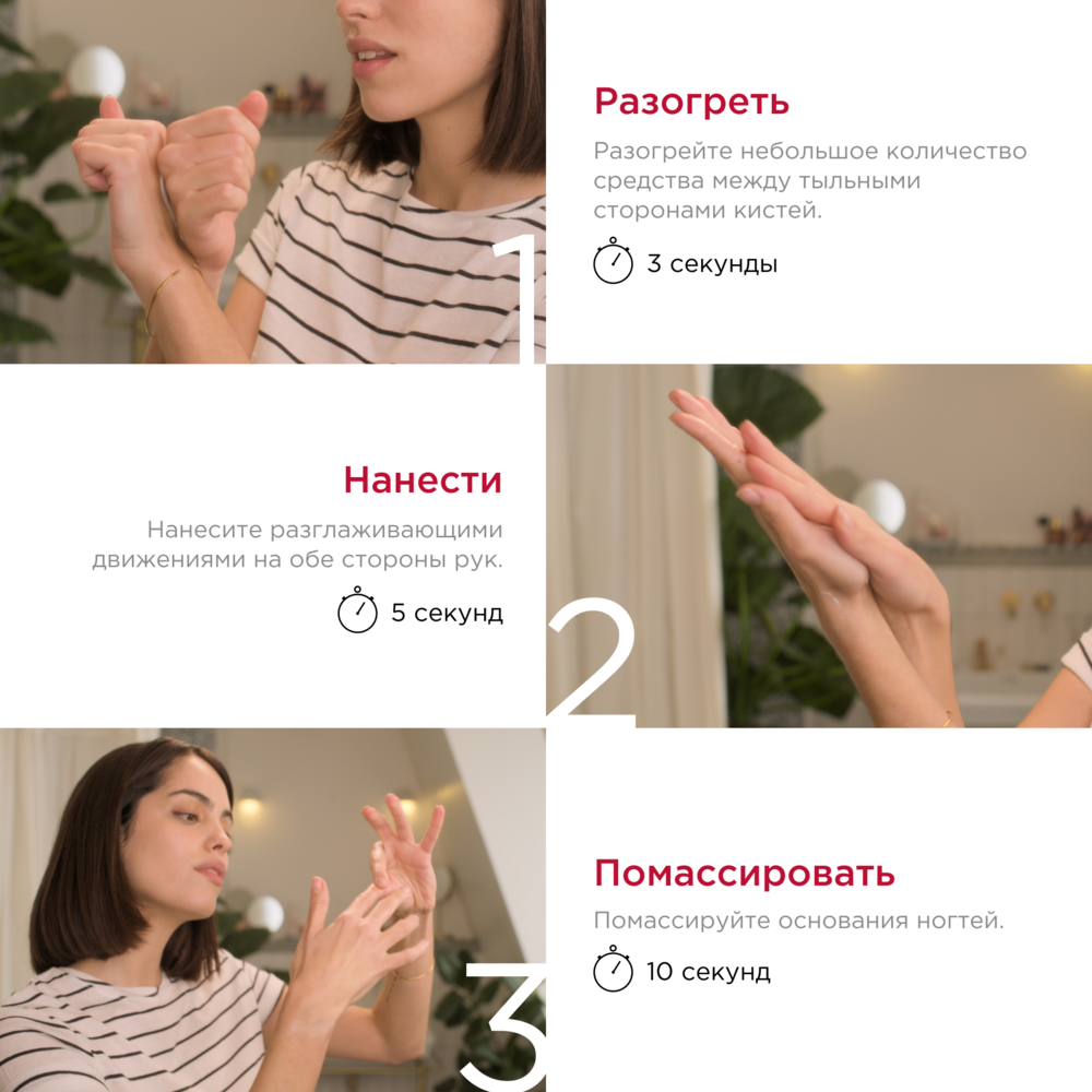 Бальзам для рук питательный Specifiques Corps Jeunesse купить в VISAGEHALL