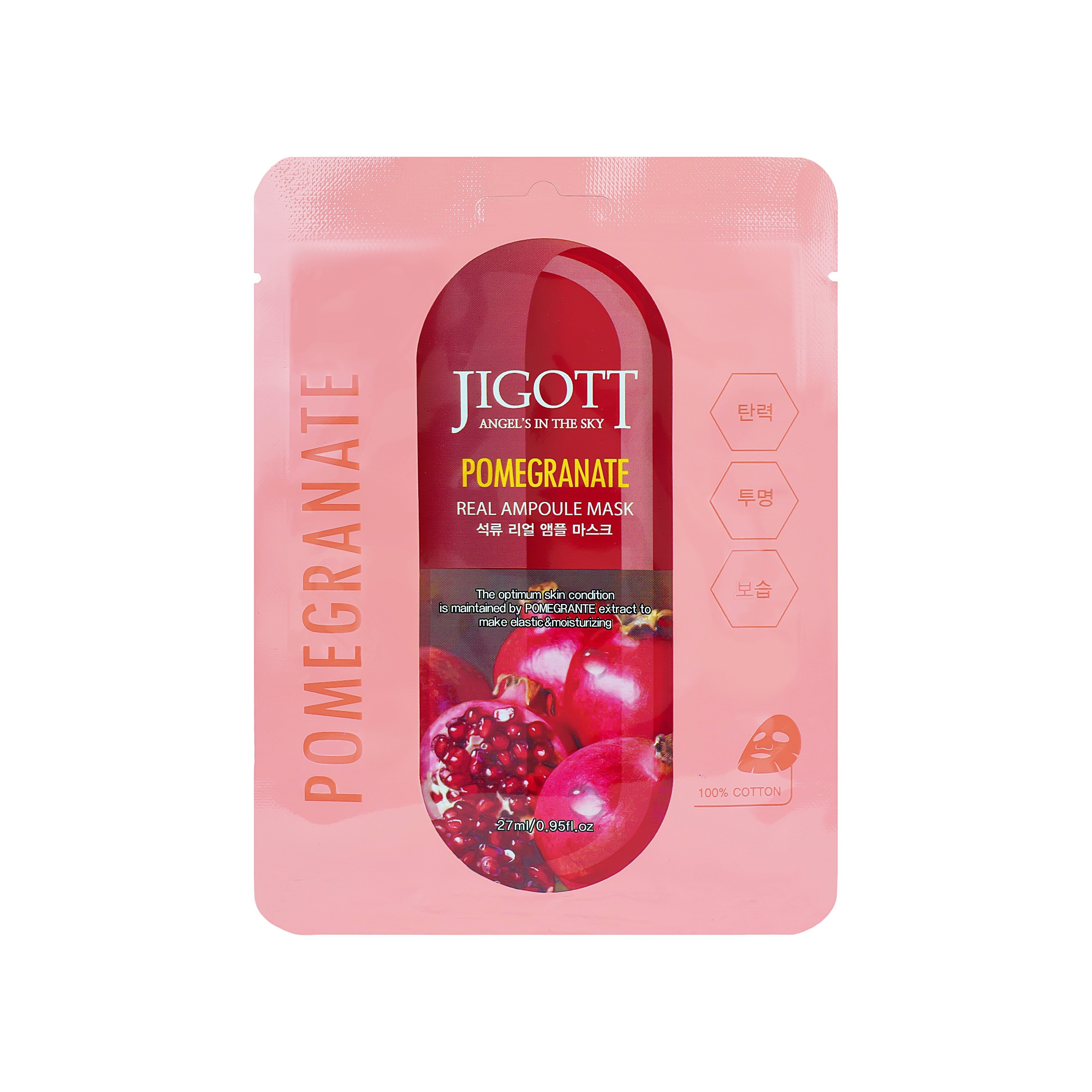 Тканевая маска с экстрактом граната Pomegranate Real Ampoule Mask купить в VISAGEHALL