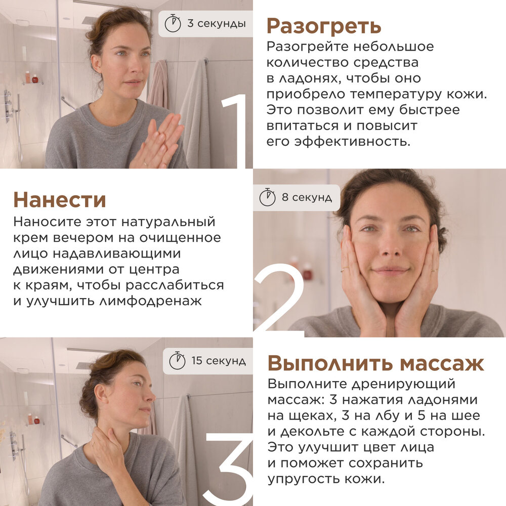 Extra-Firming Эмульсия регенерирующая для любого типа кожи купить в VISAGEHALL