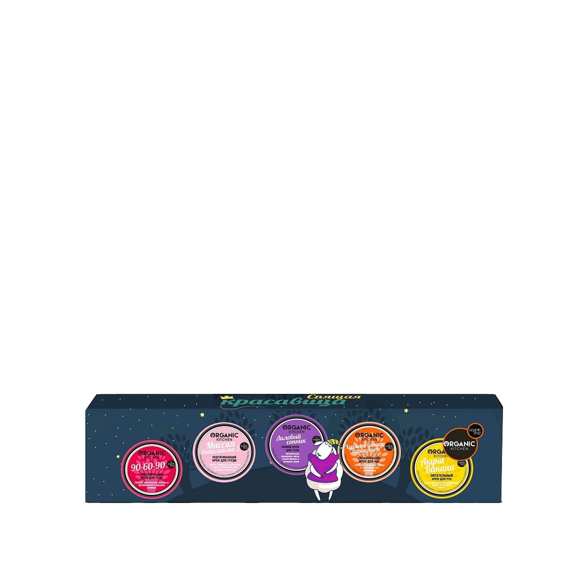 Набор косметических средств Спящая красавица 5х100 мл  купить в VISAGEHALL