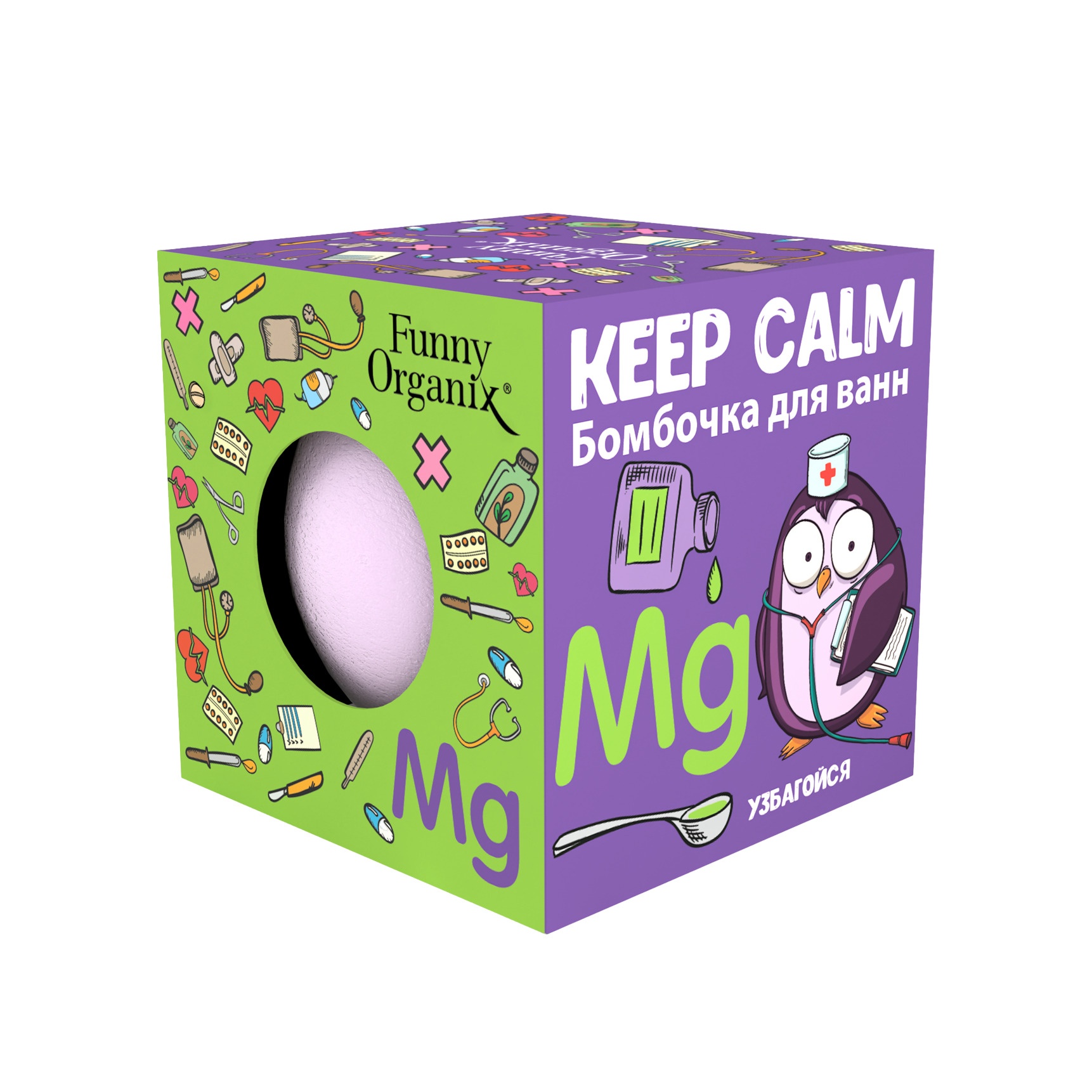 Бомбочка для ванн Keep calm купить в VISAGEHALL