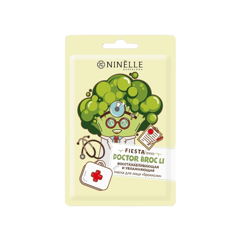 Маска для лица Брокколи Fiesta