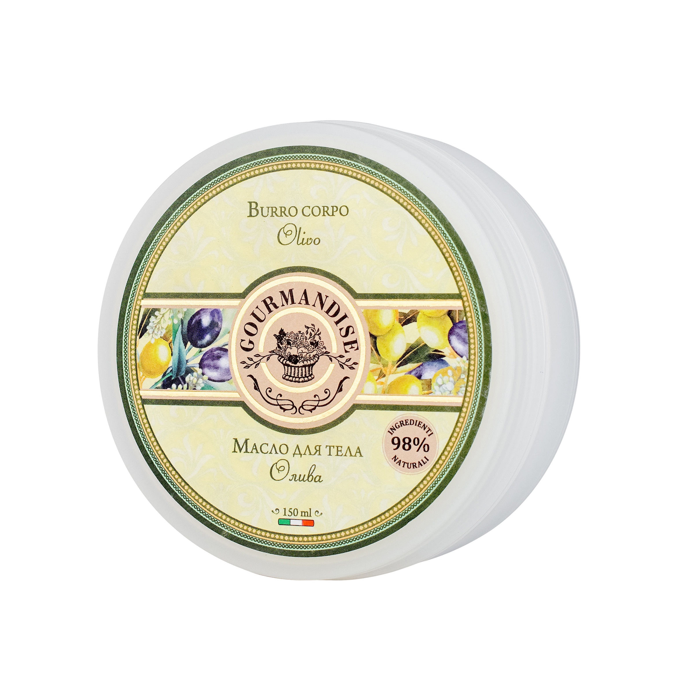 Масло для тела Олива  купить в VISAGEHALL