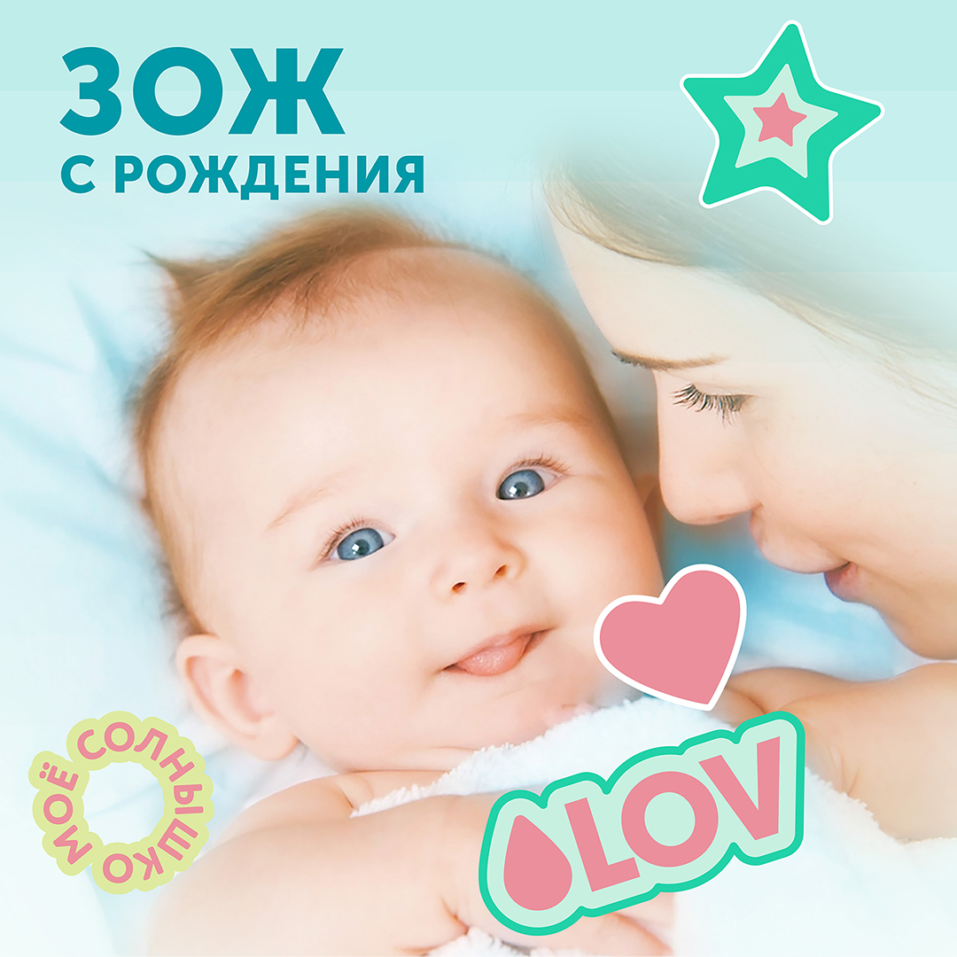 Салфетки влажные Sweet Kiss купить в VISAGEHALL