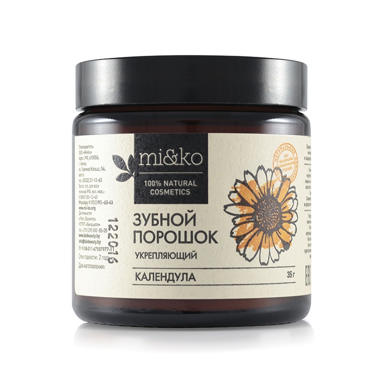 Порошок зубной укрепляющий Календула 