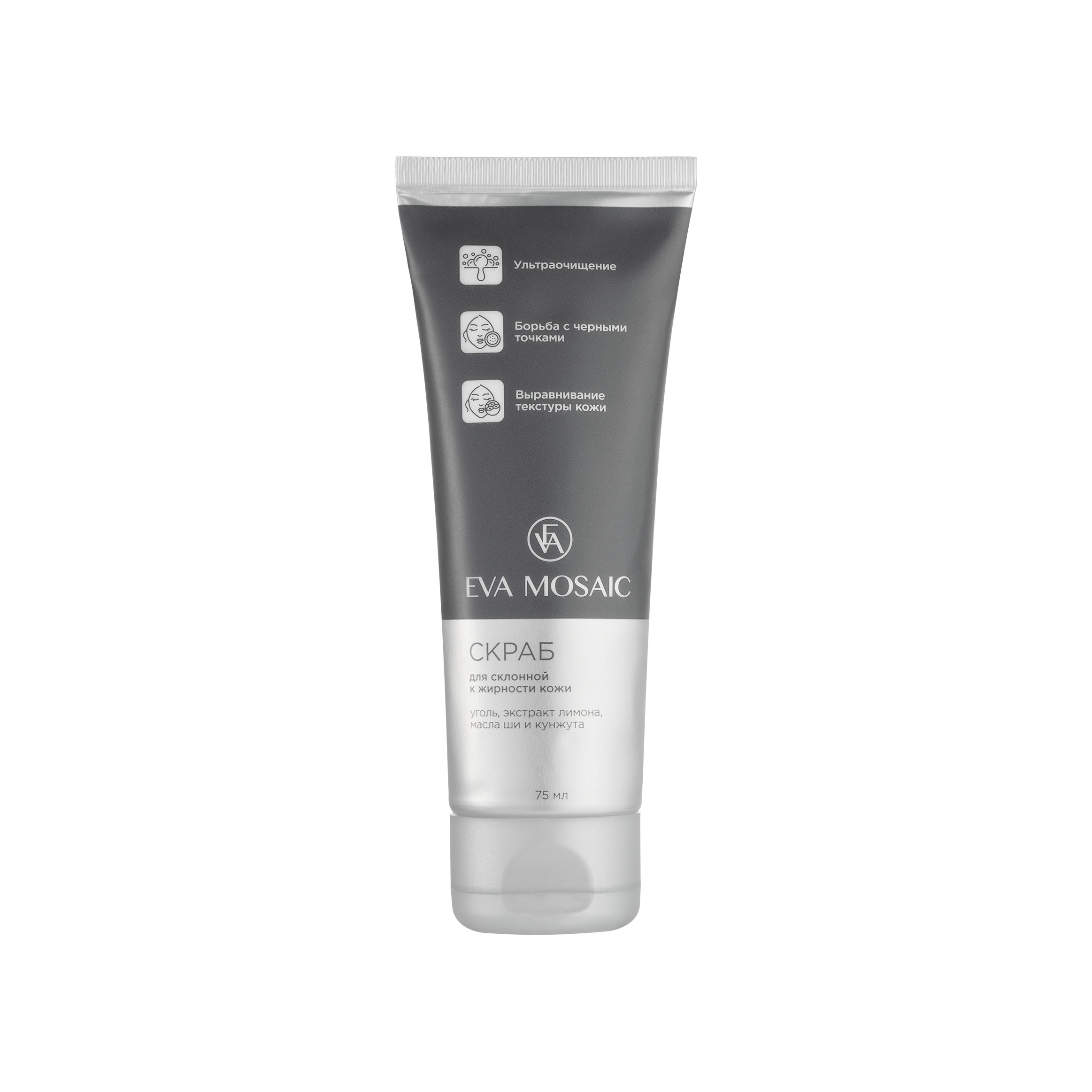 Скраб для склонной к жирности кожи купить в VISAGEHALL