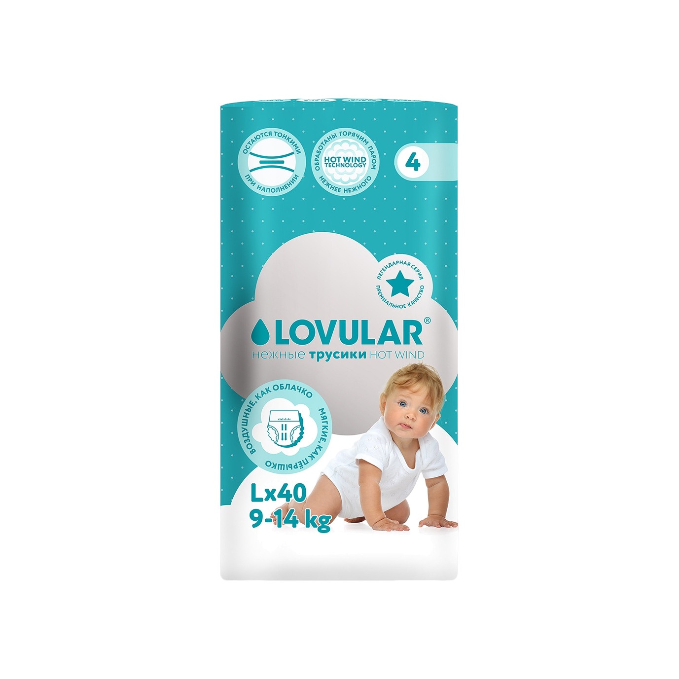 Трусики Hot wind L 9-14кг 40шт купить в VISAGEHALL