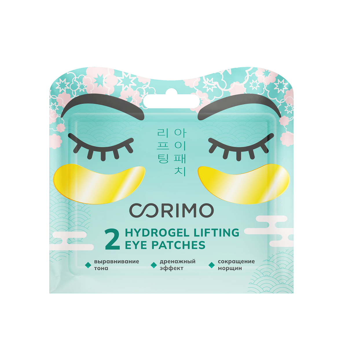 Патчи-дренаж золотые гидрогелевые для области вокруг глаз 100% Anti-Age купить в VISAGEHALL