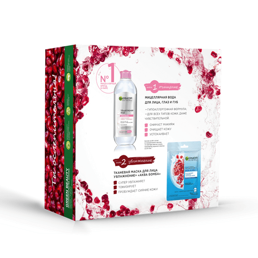 Набор: Мицеллярная вода + Маска тканевая Аквабомба  купить в VISAGEHALL