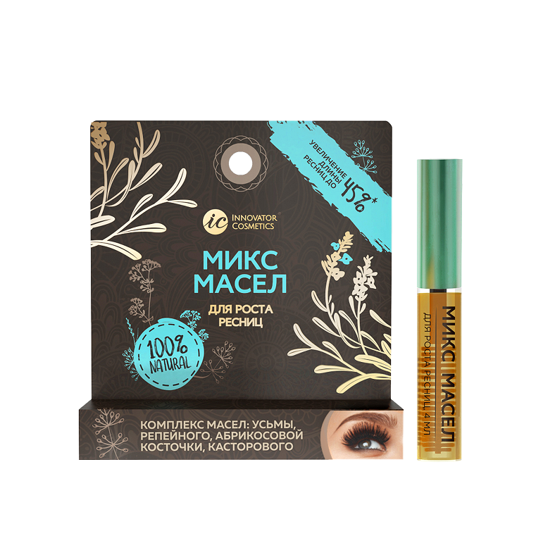 Комплекс масел для роста ресниц купить в VISAGEHALL