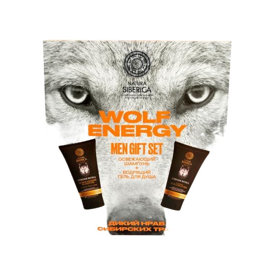 Набор подарочный мужской Wolf Energy