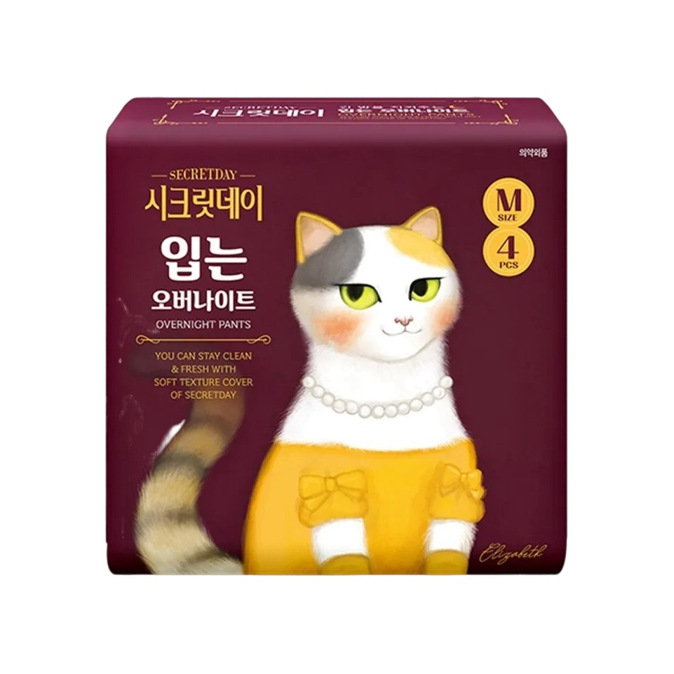 Трусики-прокладки хлопковые Medium