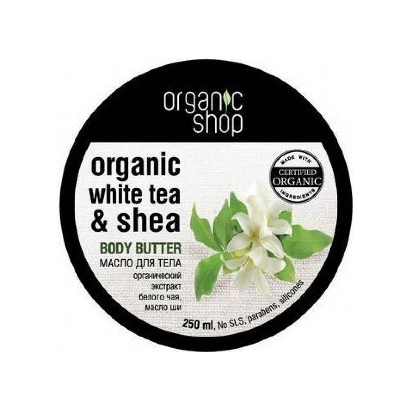 Масло для тела Белый Чай