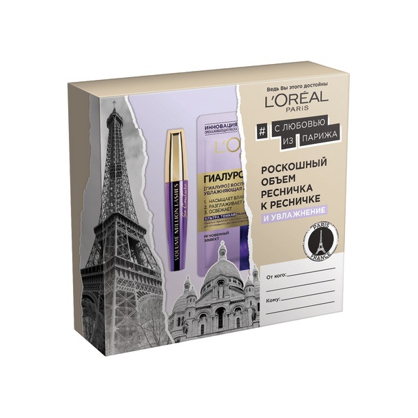 Набор: Тушь для ресниц So Couture + Маска для лица Гиалурон Эксперт 