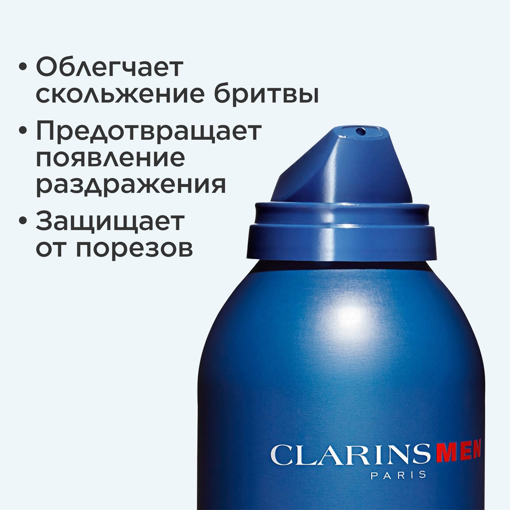 Гель для бритья пенящийся Gel Moussant Rasage Ideal  купить в VISAGEHALL