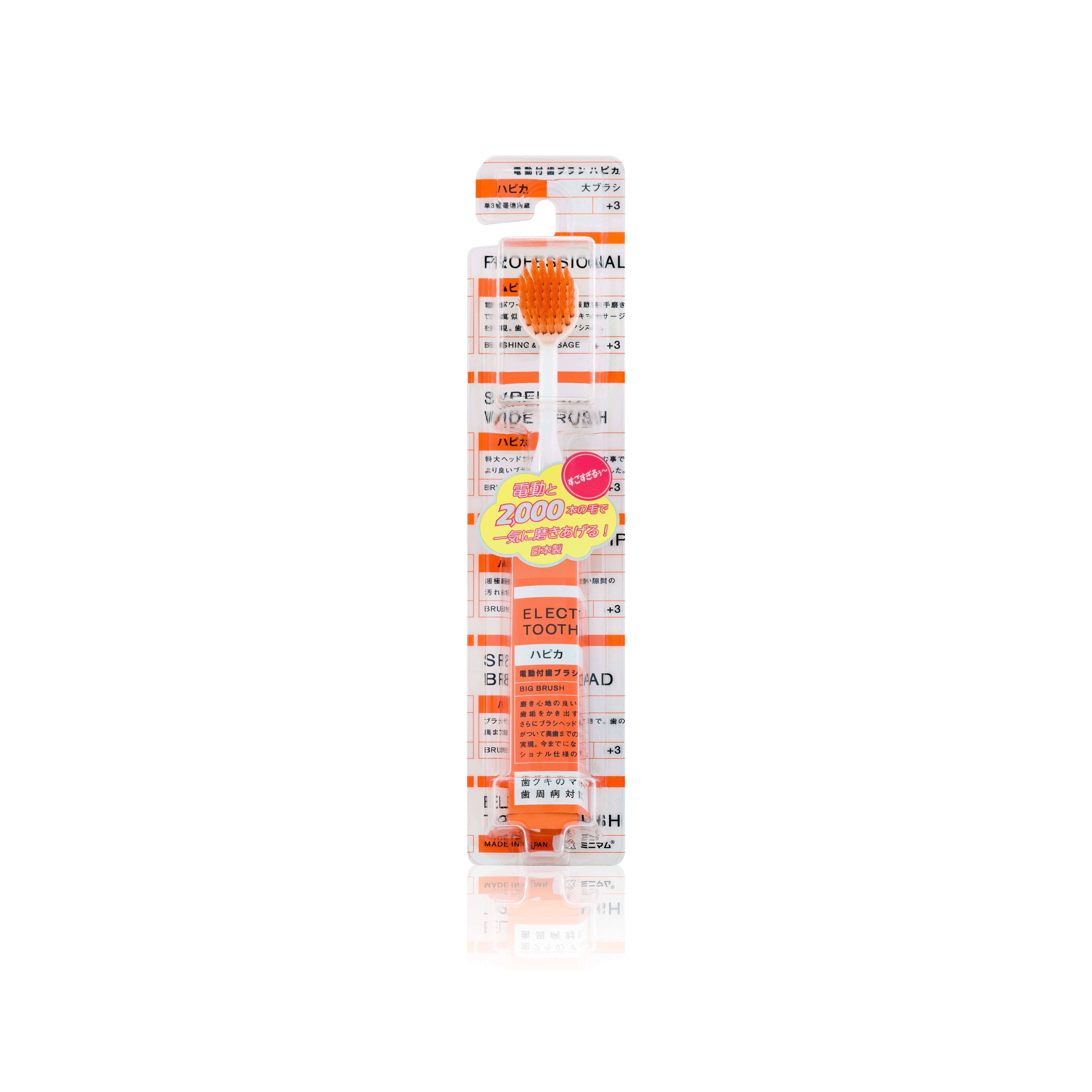 Щетка зубная электрическая Оранжевая Super Wide DBFP-5D купить в VISAGEHALL