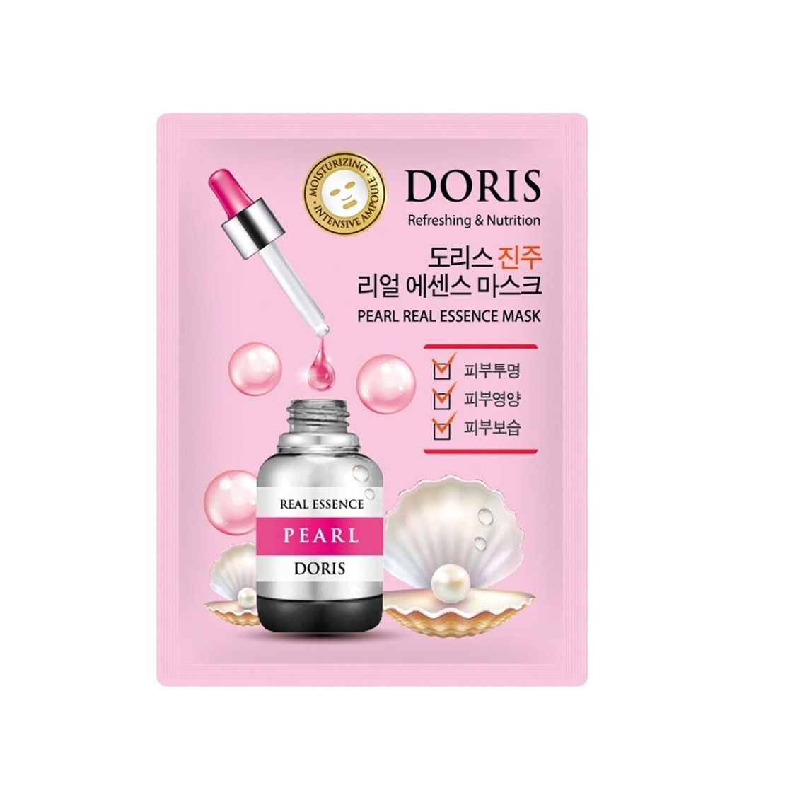 Тканевая маска для лица с жемчугом купить в VISAGEHALL