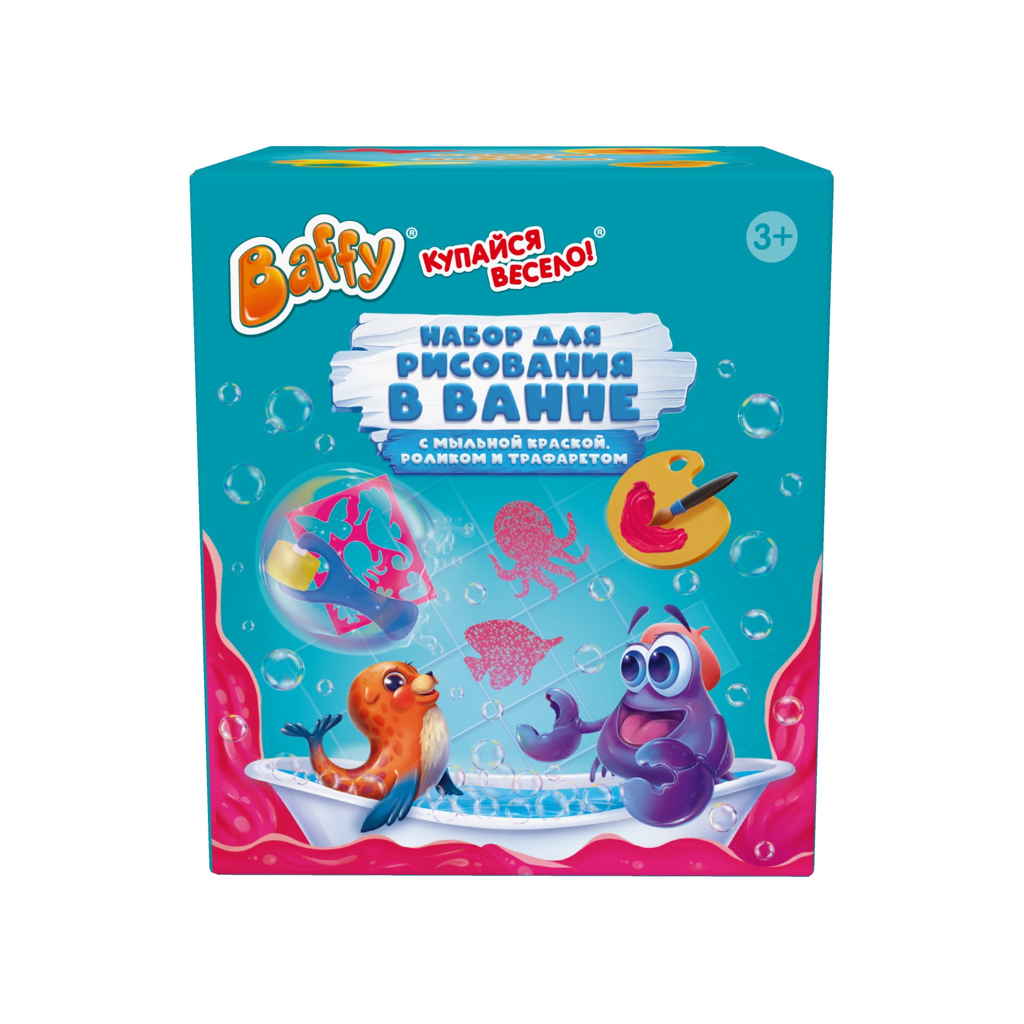 Набор для рисования в ванной с роликом и трафаретом красный купить в VISAGEHALL