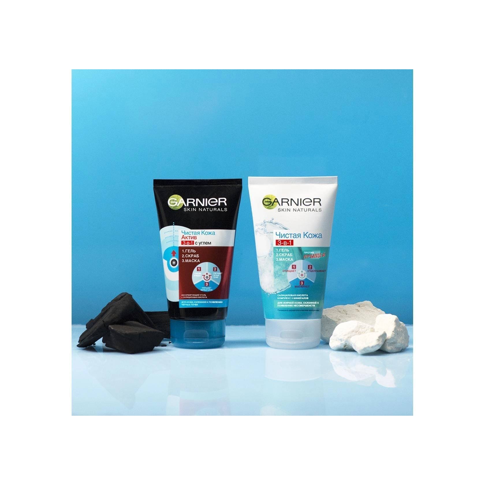 Набор Чистая Кожа 3в1 купить в VISAGEHALL