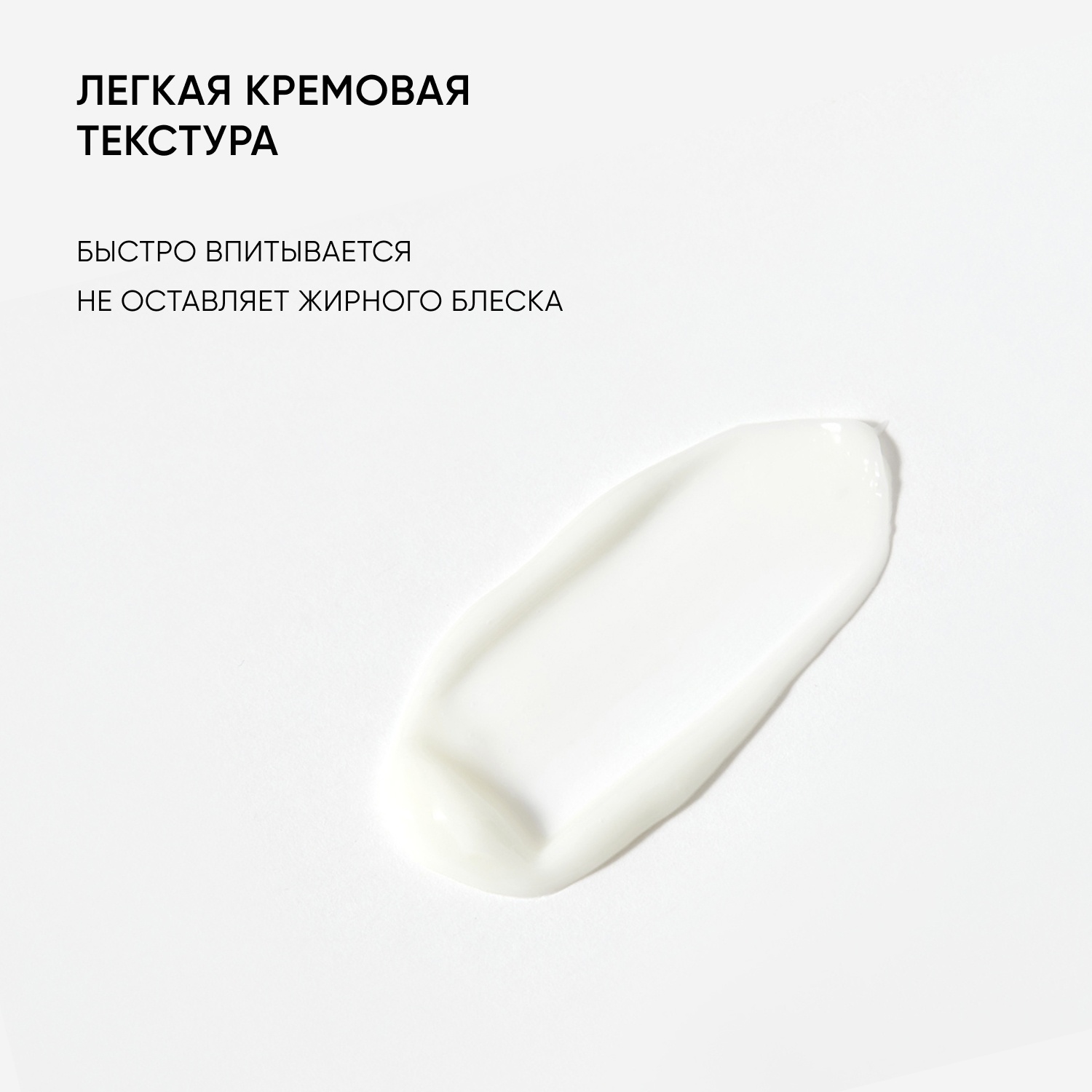 Крем успокаивающий с пробиотическим комплексом Skin Zen купить в VISAGEHALL