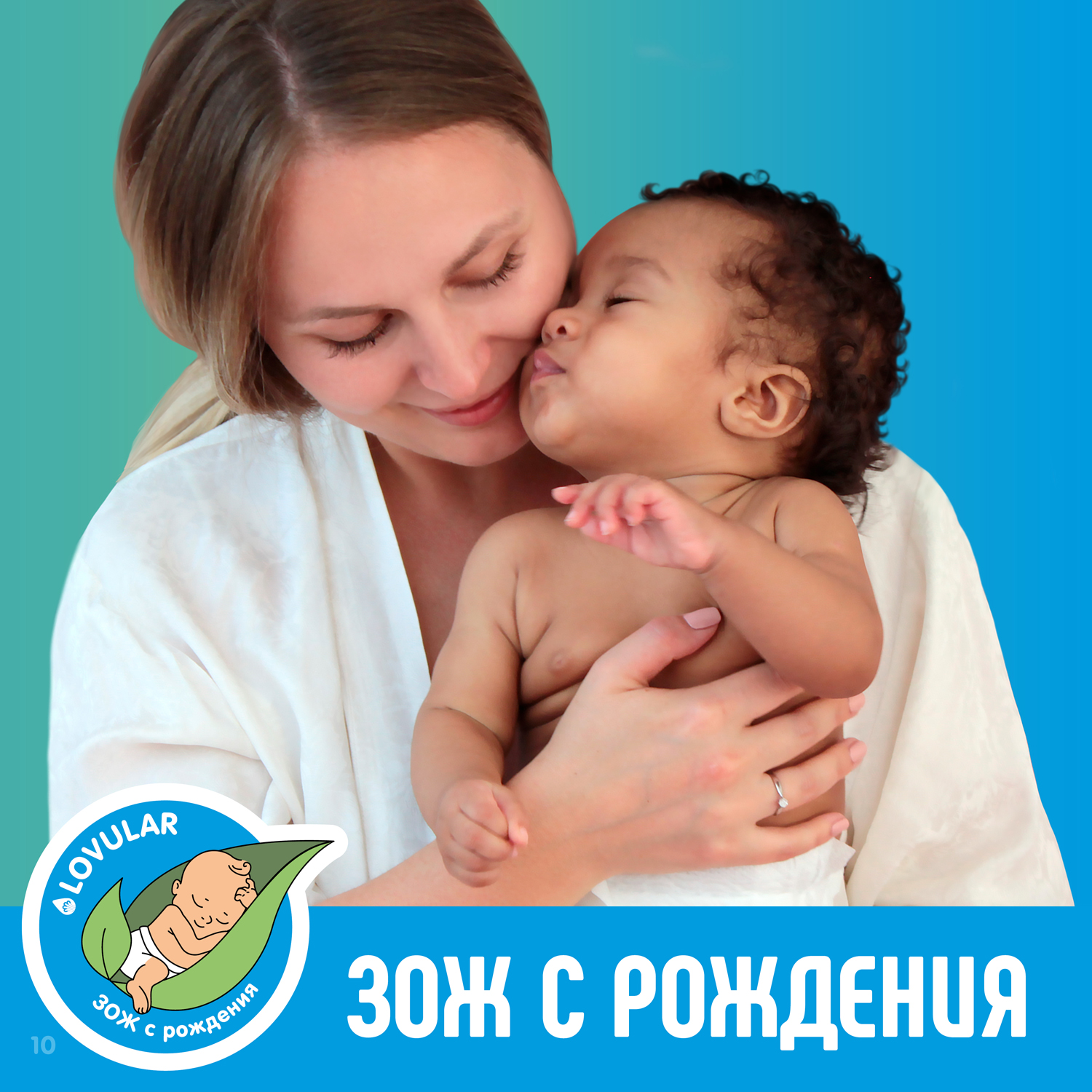 Набор влажных салфеток Hot Wind 10*8шт купить в VISAGEHALL