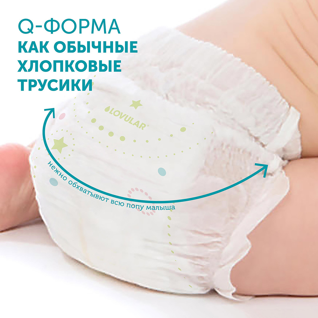 Трусики Hot wind L 9-14кг 40шт купить в VISAGEHALL