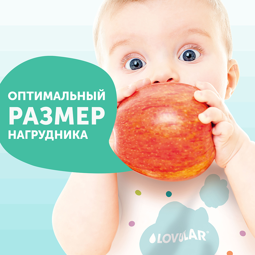 Нагрудники одноразовые Giraffe Classic купить в VISAGEHALL