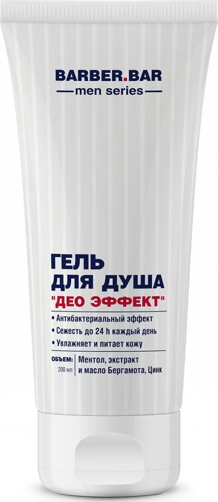Гель для душа «ДЕО эффект» Barber.bar купить в VISAGEHALL
