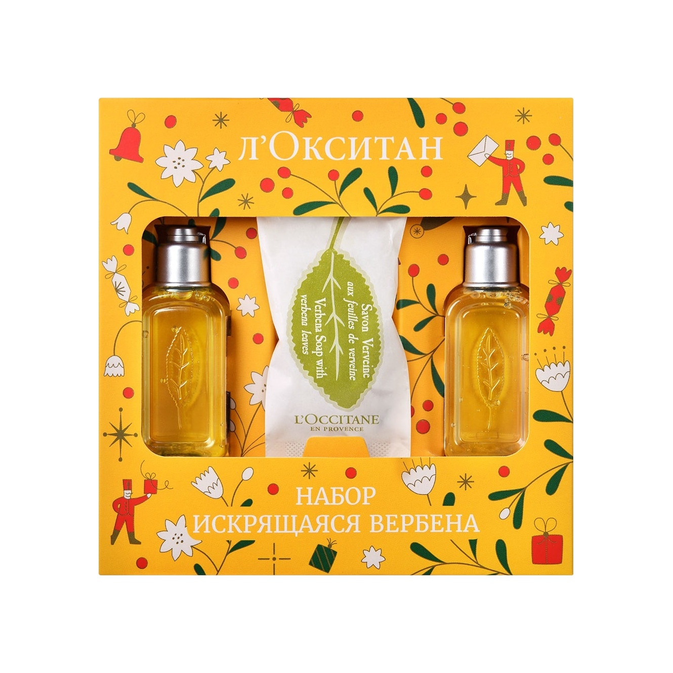 Набор Искрящаяся вербена  купить в VISAGEHALL