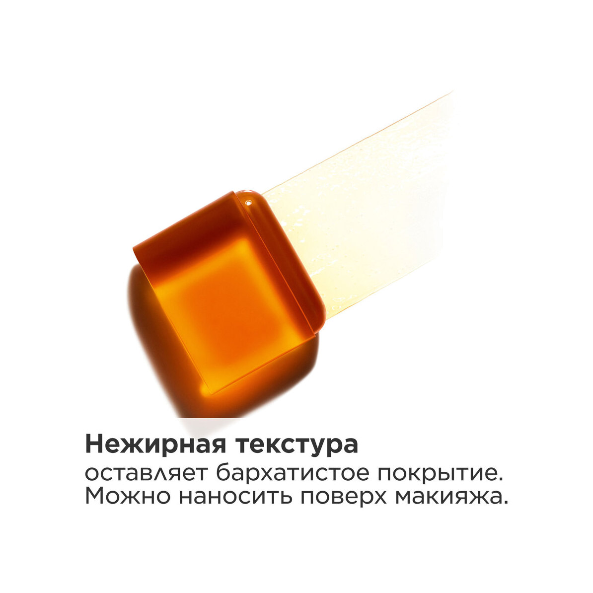 Карандаш солнцезащитный SPF50 Solaire invisible Stick купить в VISAGEHALL