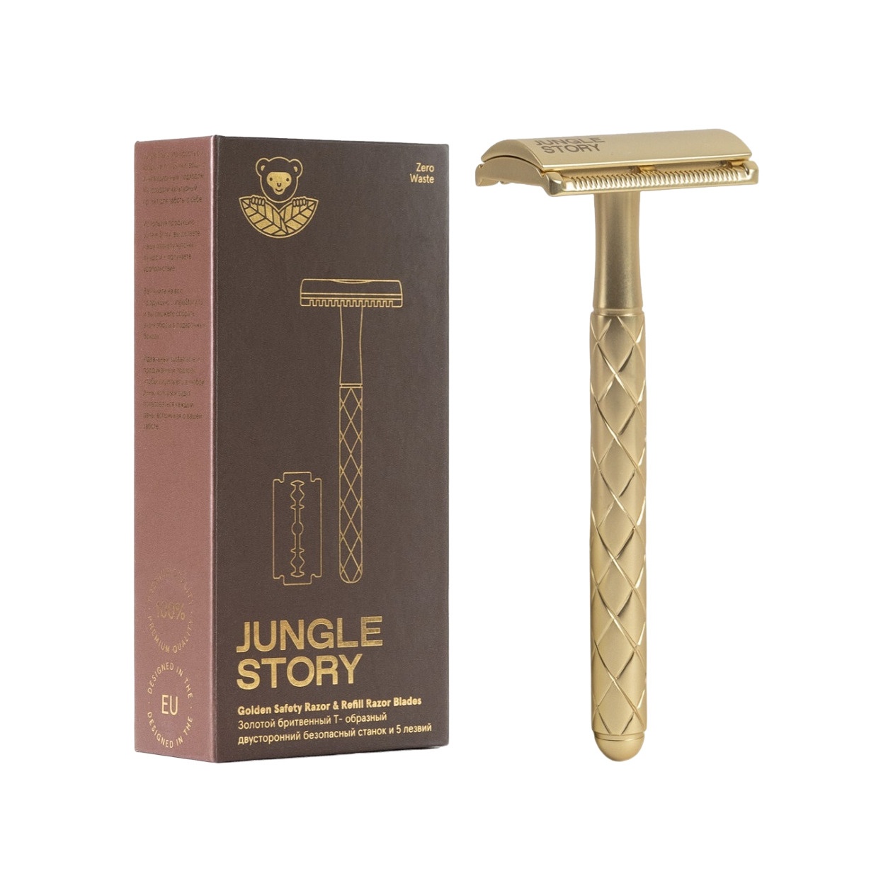 Станок бритвенный двусторонний купить в VISAGEHALL