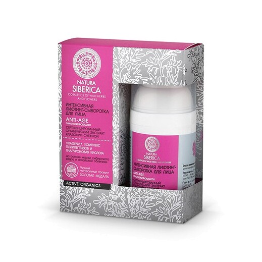 Сыворотка для лица интенсивная Anti-Age