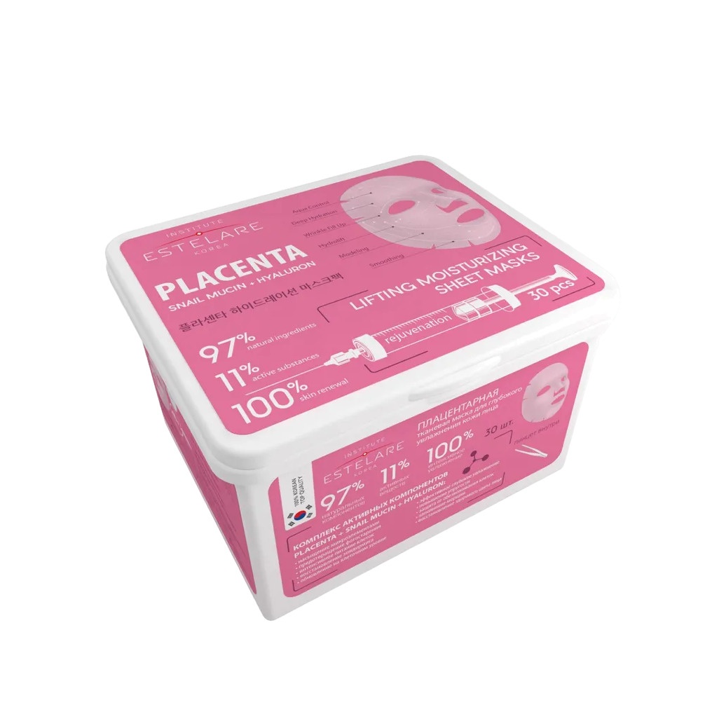 Маска тканевая плацентарная для глубокого увлажнения кожи лица (30 шт тканевых масок)