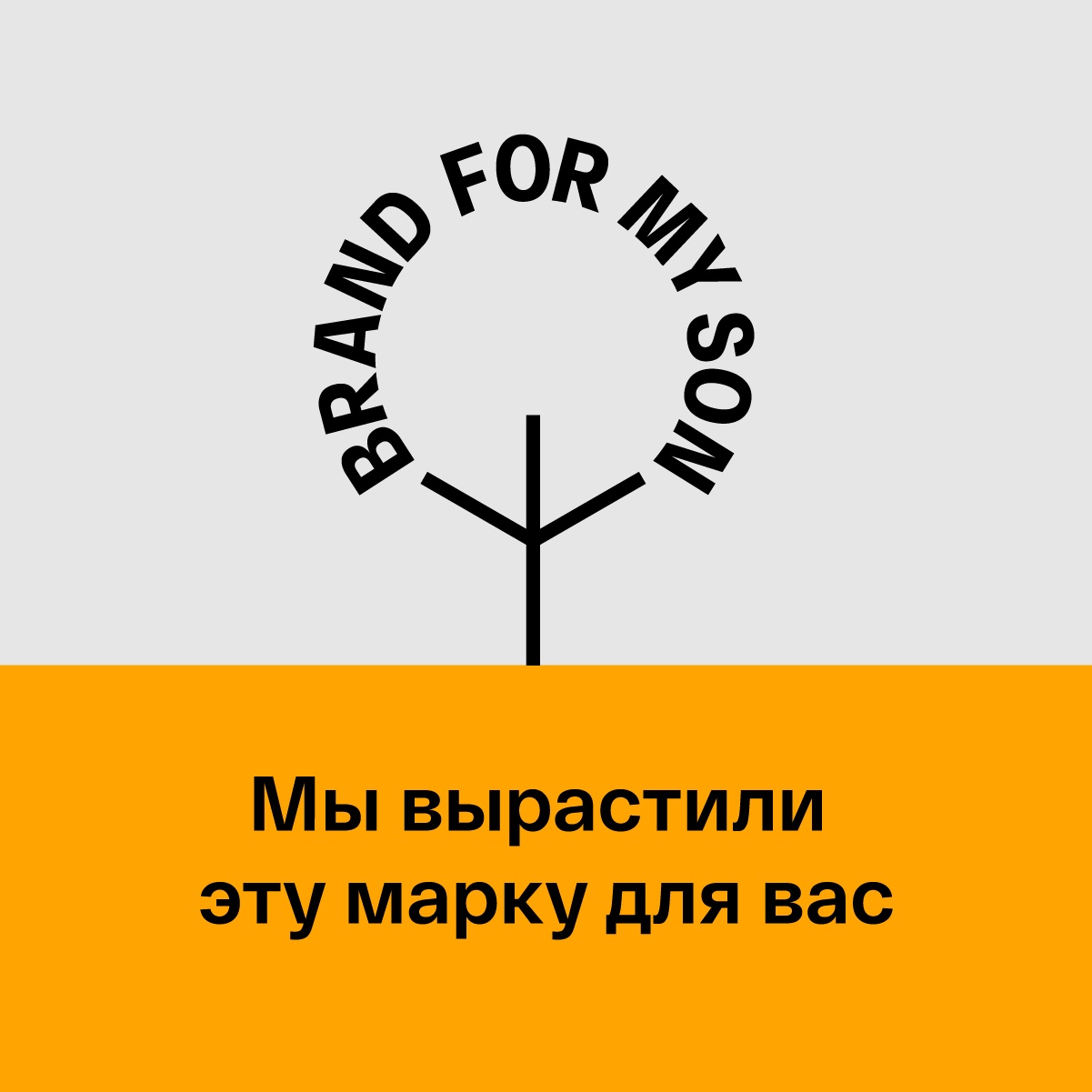 Крем под подгузник «BIO-защита» купить в VISAGEHALL