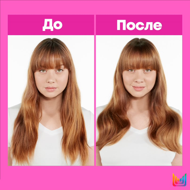 Набор Keep Me Vivid для сохранения яркого цвета волос  купить в VISAGEHALL