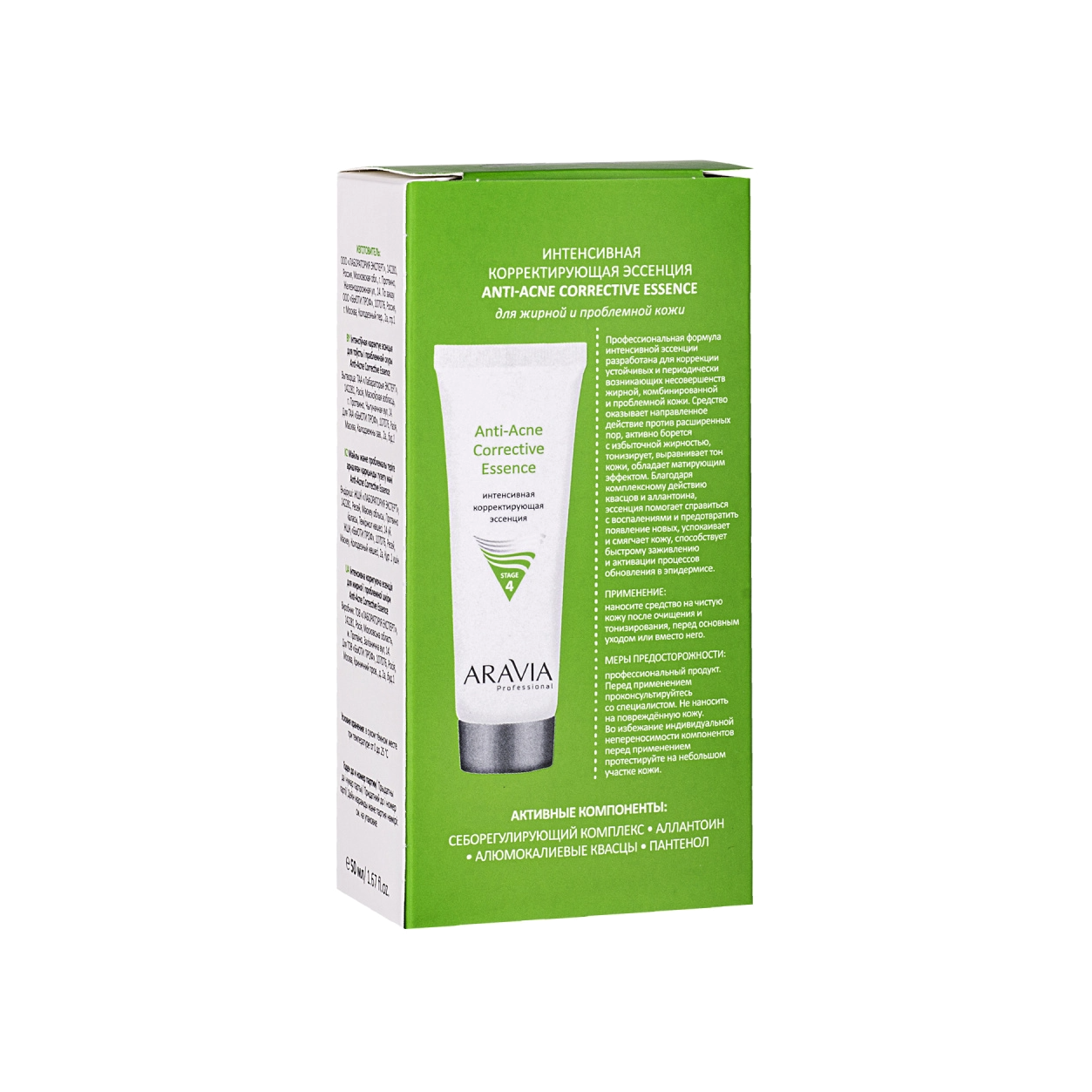 Эссенция интенсивная корректирующая для жирной и проблемной кожи Anti-Acne Corrective Essence  купить в VISAGEHALL