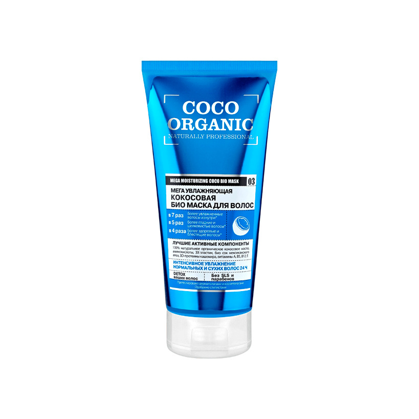 Маска для волос мегаувлажняющая Coco 