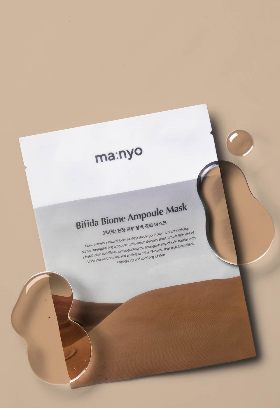 Маска для лица тканевая с комплексом бифидобактерий купить в VISAGEHALL