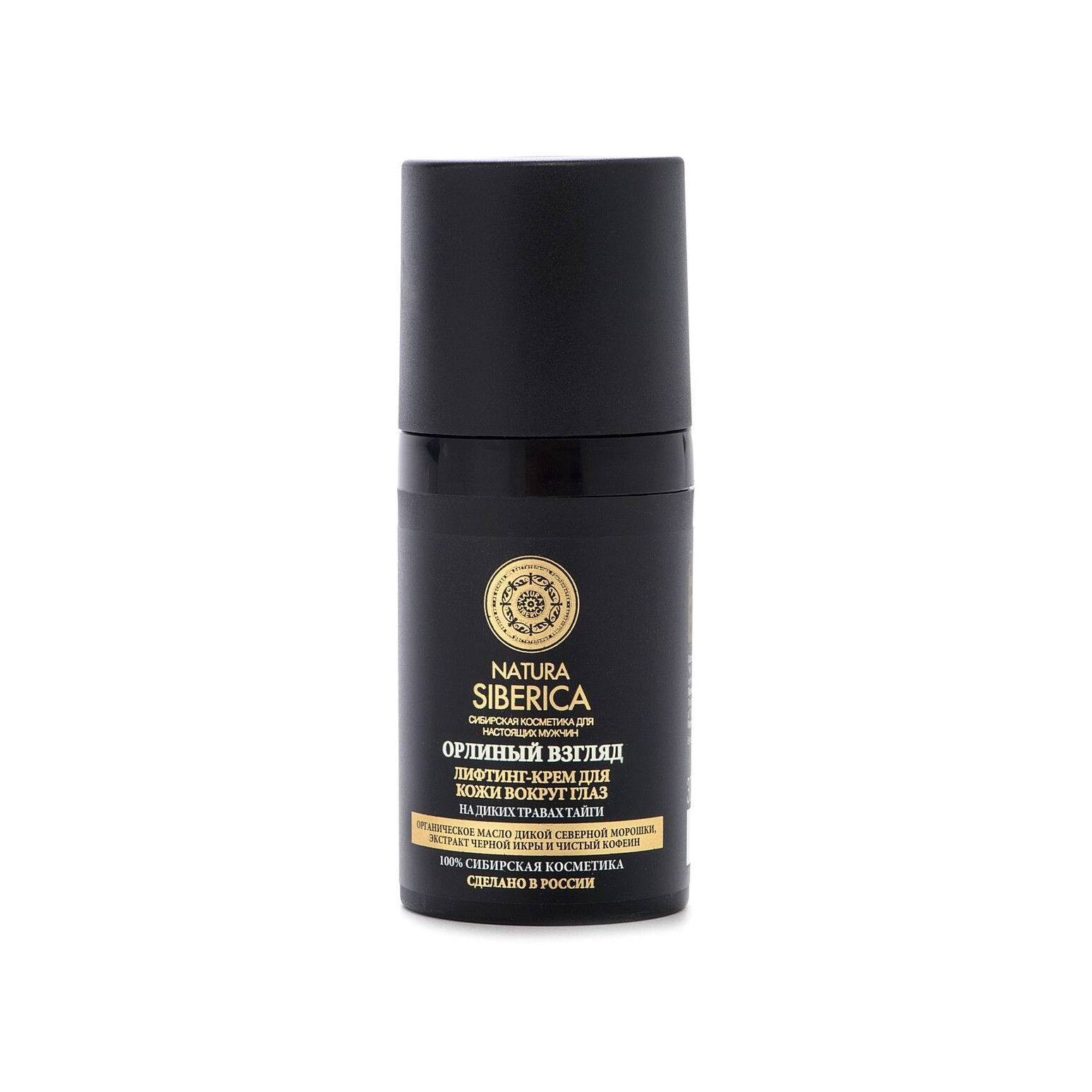 Лифтинг крем для кожи вокруг глаз «орлиный взгляд» Men купить в VISAGEHALL