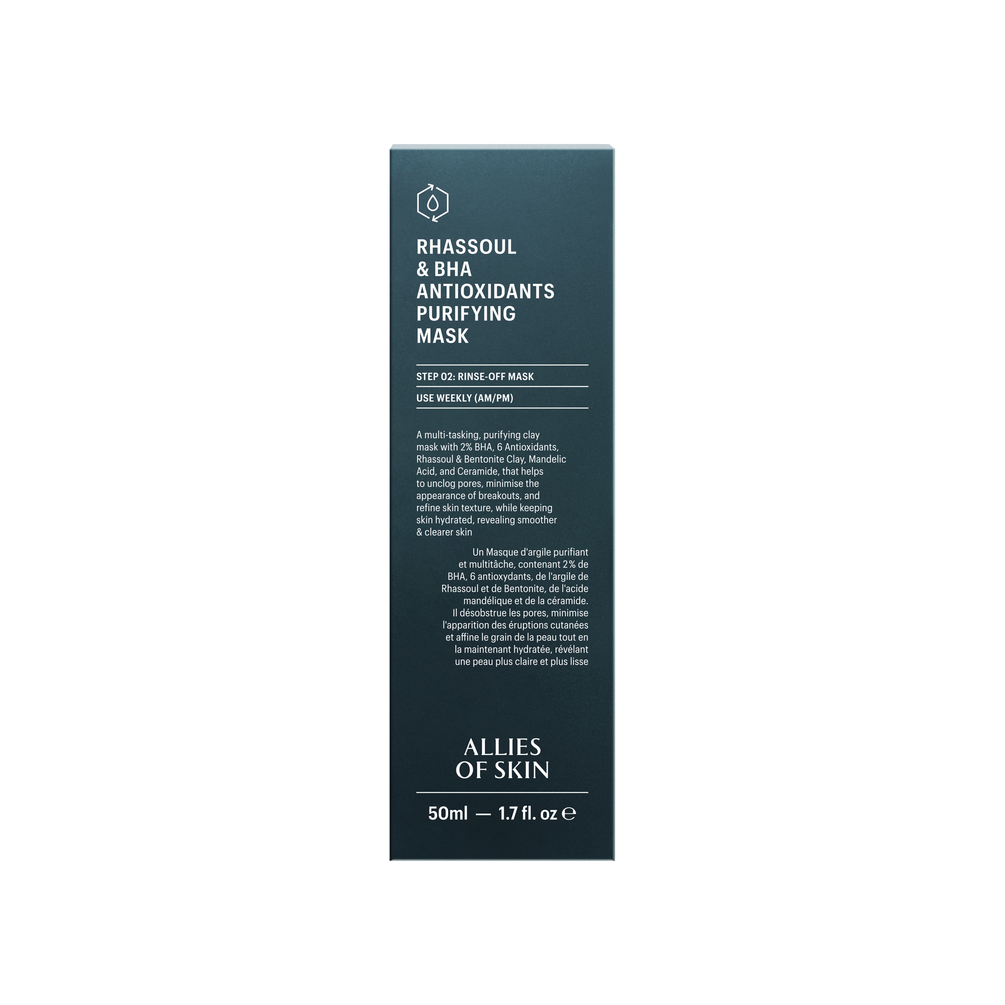 Маска очищающая антиоксидантная с глиной гассул и салициловой кислотой купить в VISAGEHALL