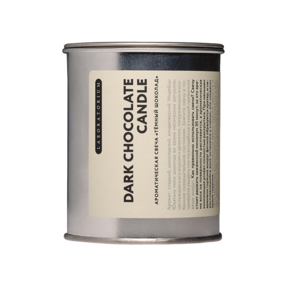 Свеча ароматическая Тёмный шоколад