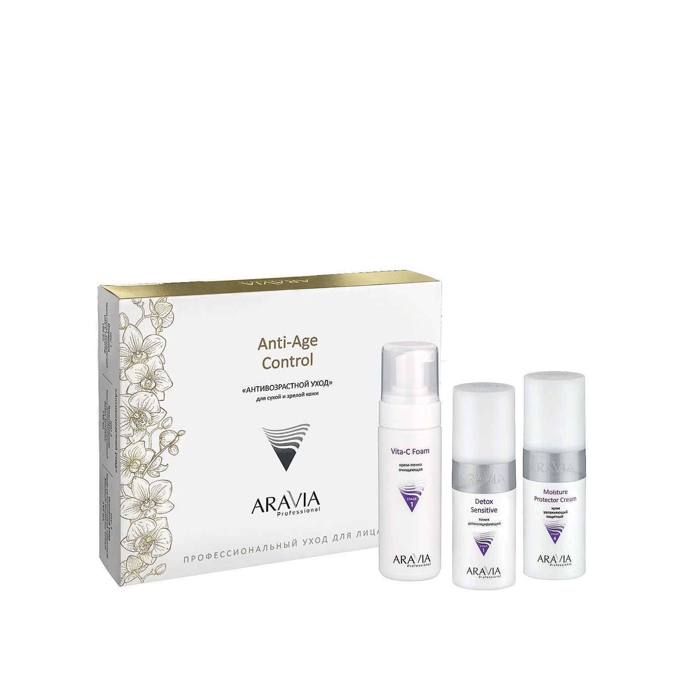 Набор для лица Антивозрастной уход купить в VISAGEHALL