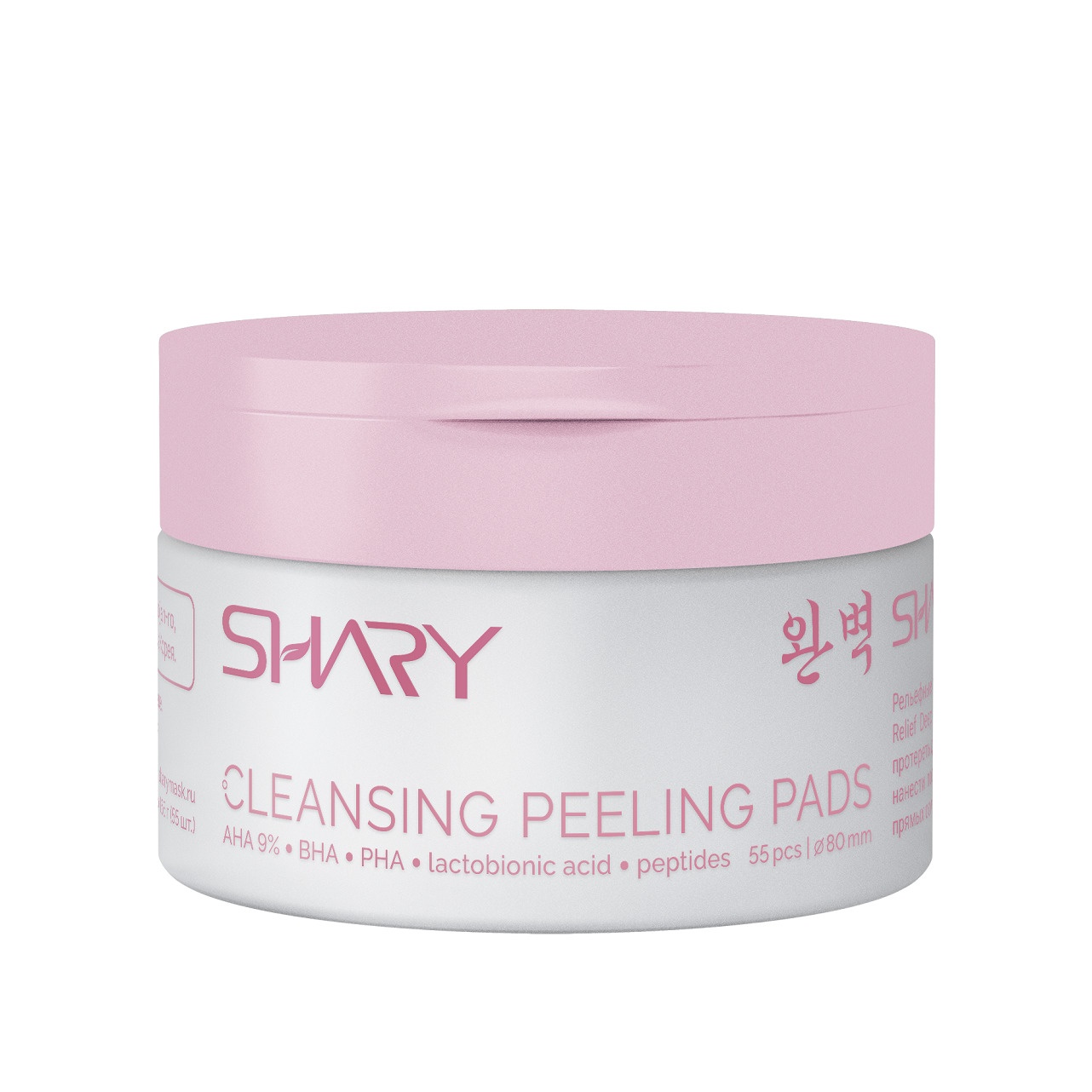 Пилинг- пэды рельефные глубоко очищающие купить в VISAGEHALL