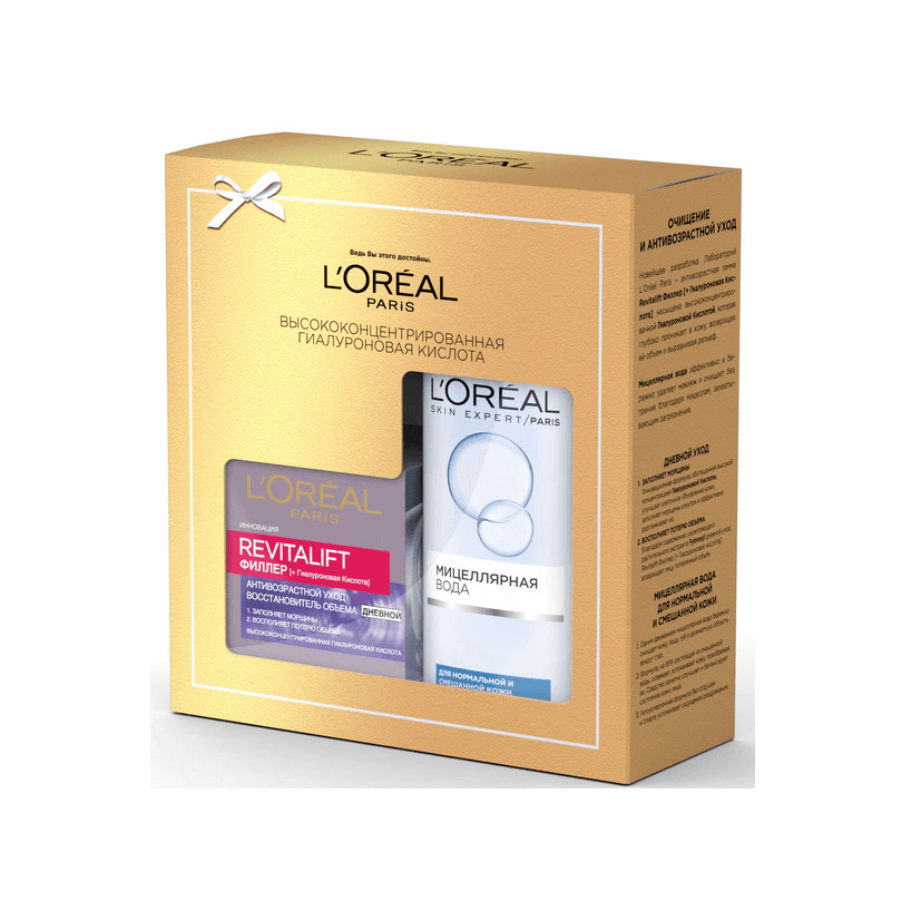 Набор Revitalift: Филлер Крем дневной 50мл + Мицеллярная вода 200мл