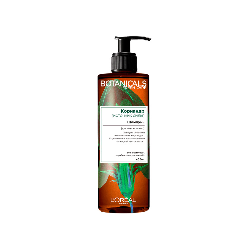 Шампунь для волос Кориандр Botanicals 400мл