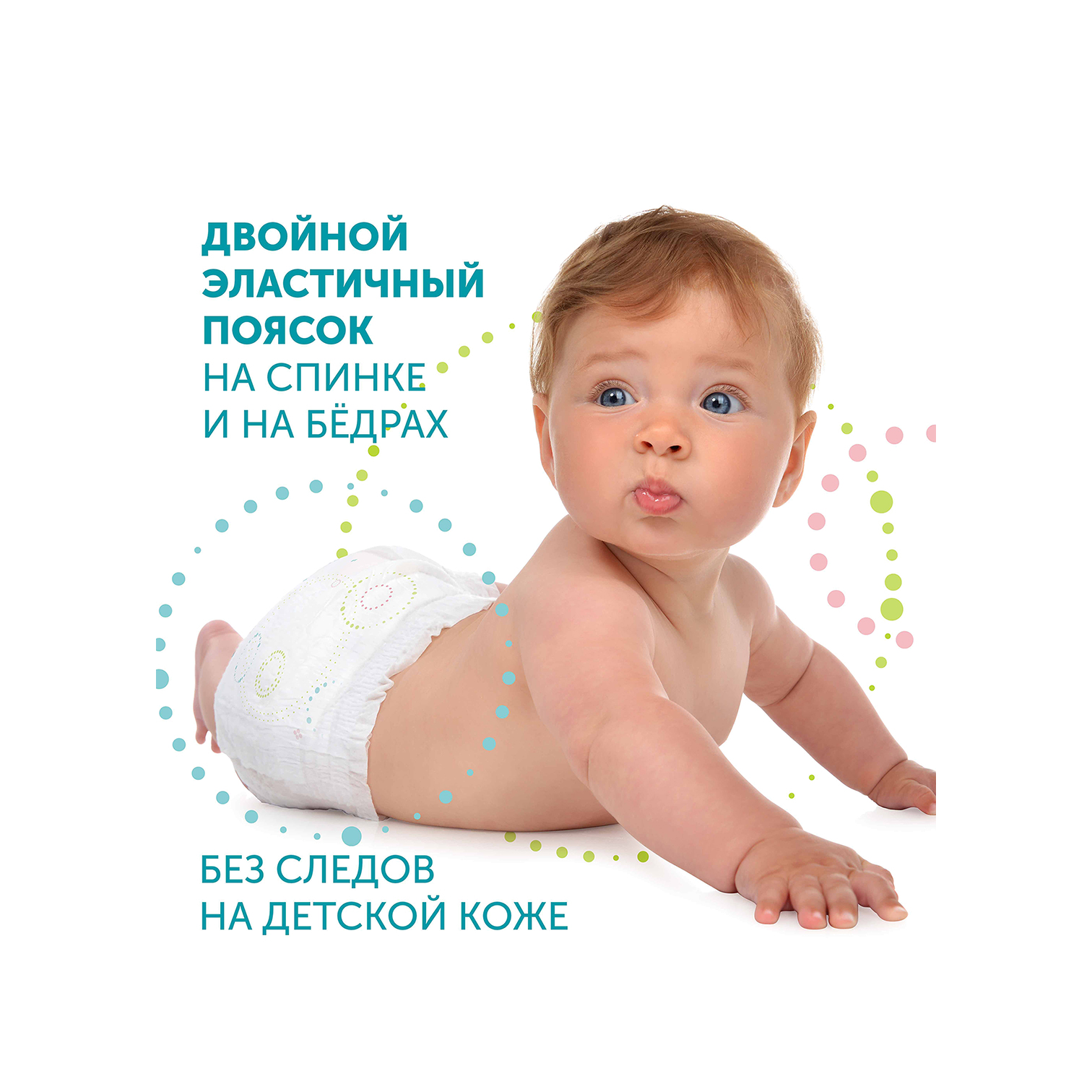 Подгузники Hot wind S 4-8кг 62шт купить в VISAGEHALL