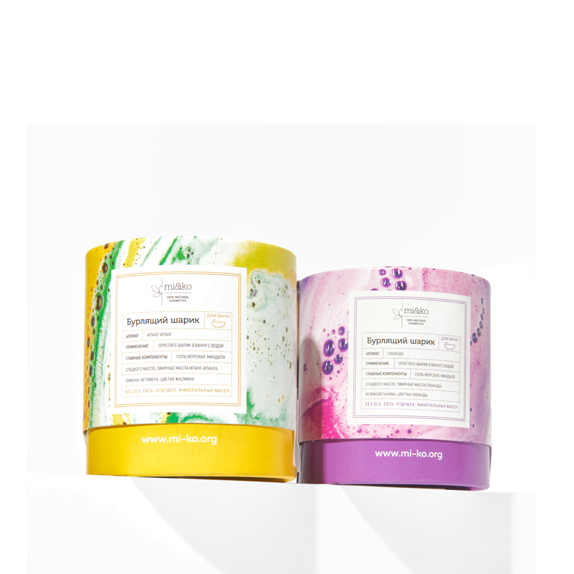 Бурлящий шарик для ванн Иланг-иланг купить в VISAGEHALL